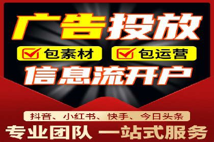 竞价广告推广公司成功故事：一例互联网企业的崛起之路